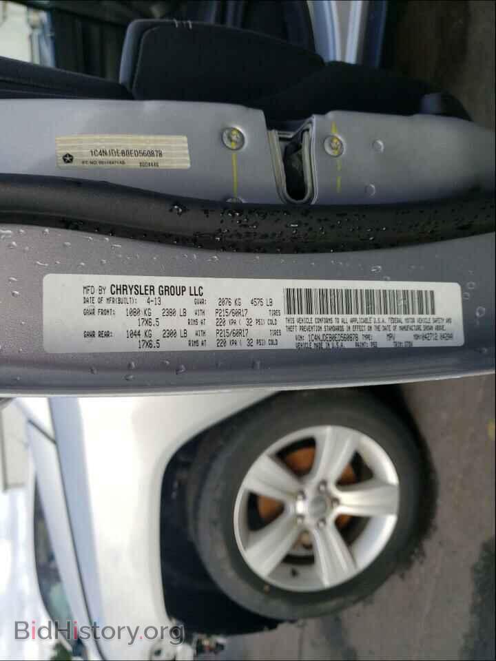 2014 JEEP COMPASS - VIN: 1C4NJDEB0ED560878 - Photo 10