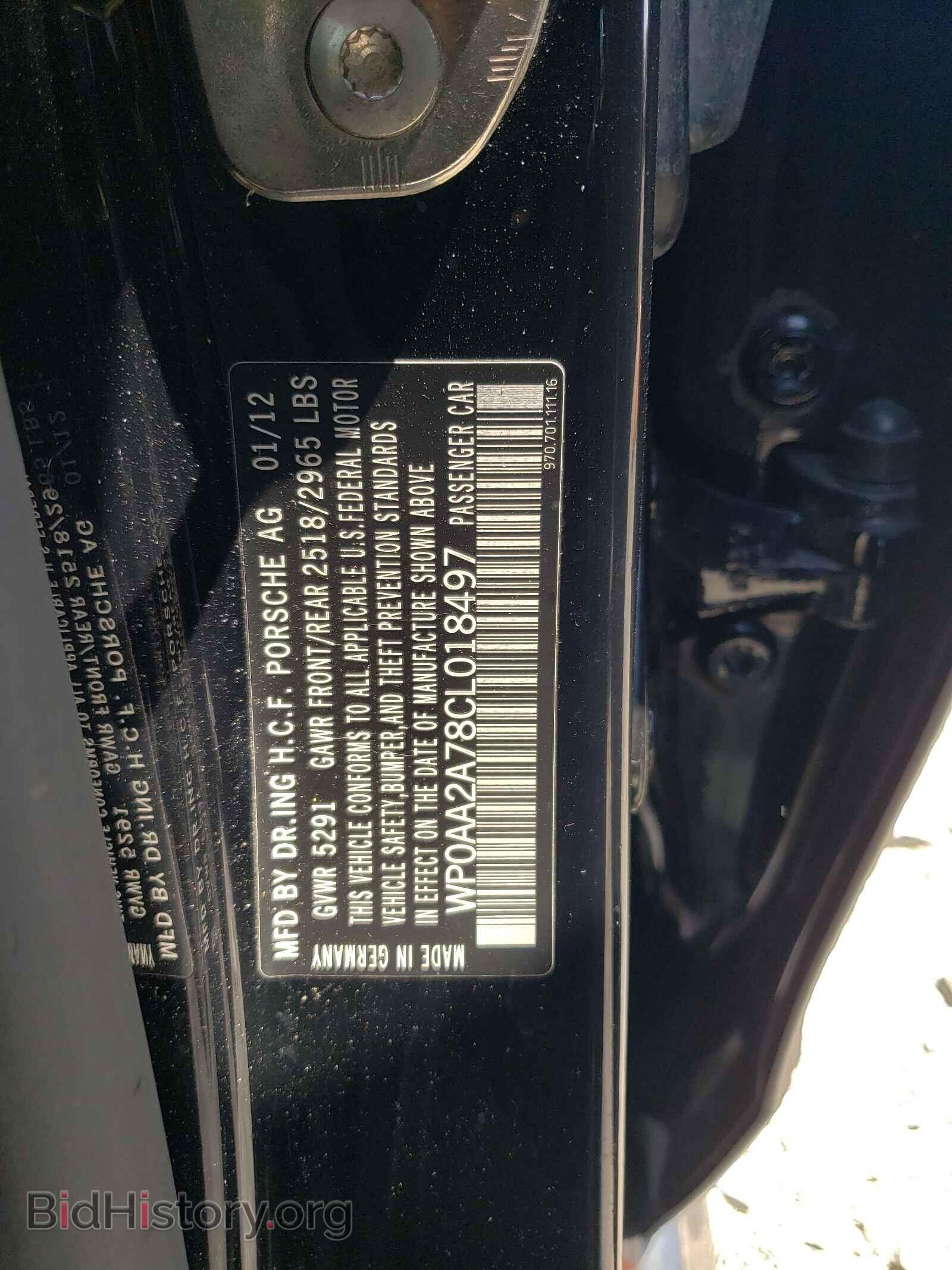2012 PORSCHE PANAMERA - VIN: WP0AA2A78CL018497 - Фото 10