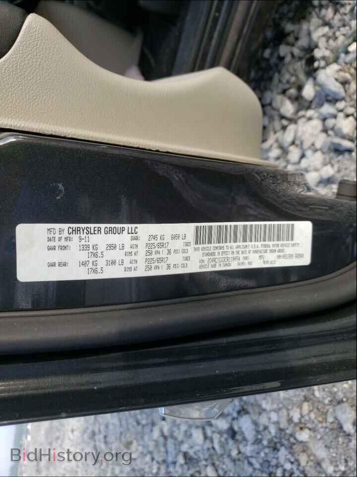 2012 CHRYSLER MINIVAN - VIN: 2C4RC1CG3CR119054 - Фото 10
