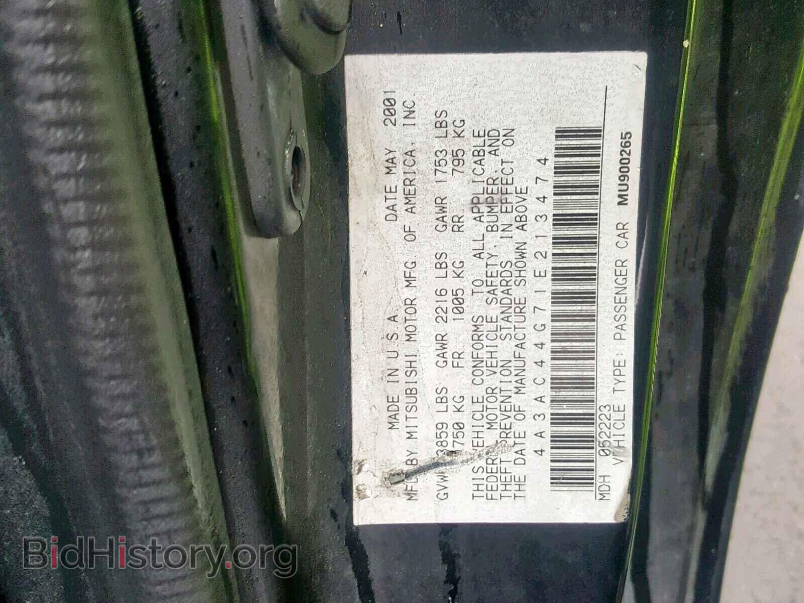 2001 MITSUBISHI ECLIPSE - VIN: 4A3AC44G71E213474 - Фото 10