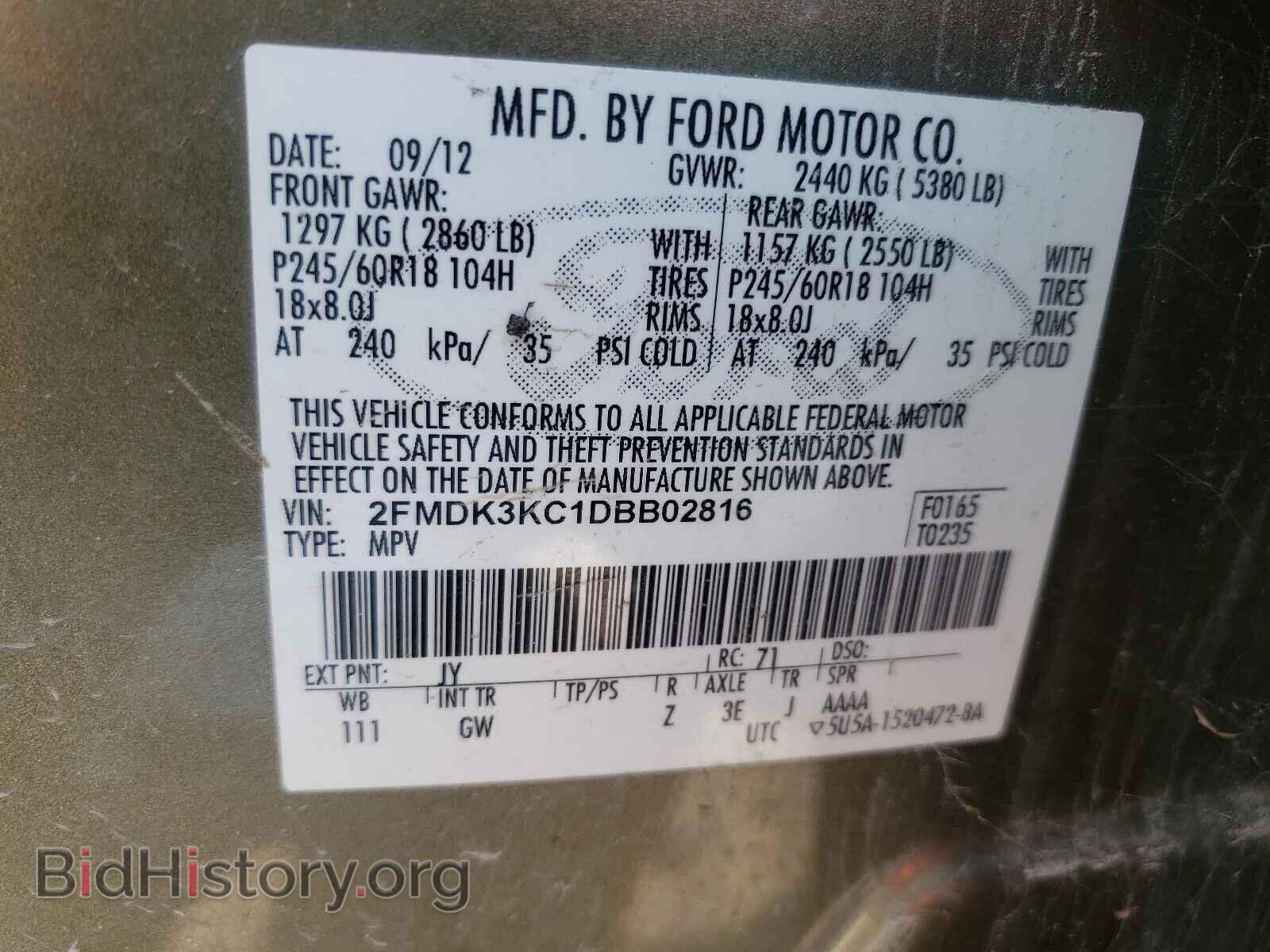 2013 FORD EDGE - VIN: 2FMDK3KC1DBB02816 - Фото 10