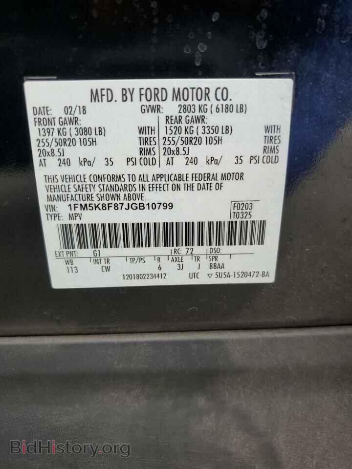 2018 FORD EXPLORER - VIN: 1FM5K8F87JGB10799 - Photo 13