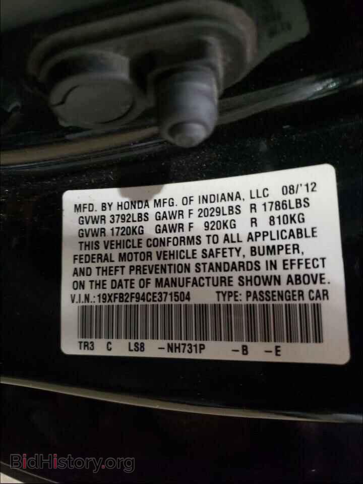 2012 HONDA CIVIC - VIN: 19XFB2F94CE371504 - Фото 10