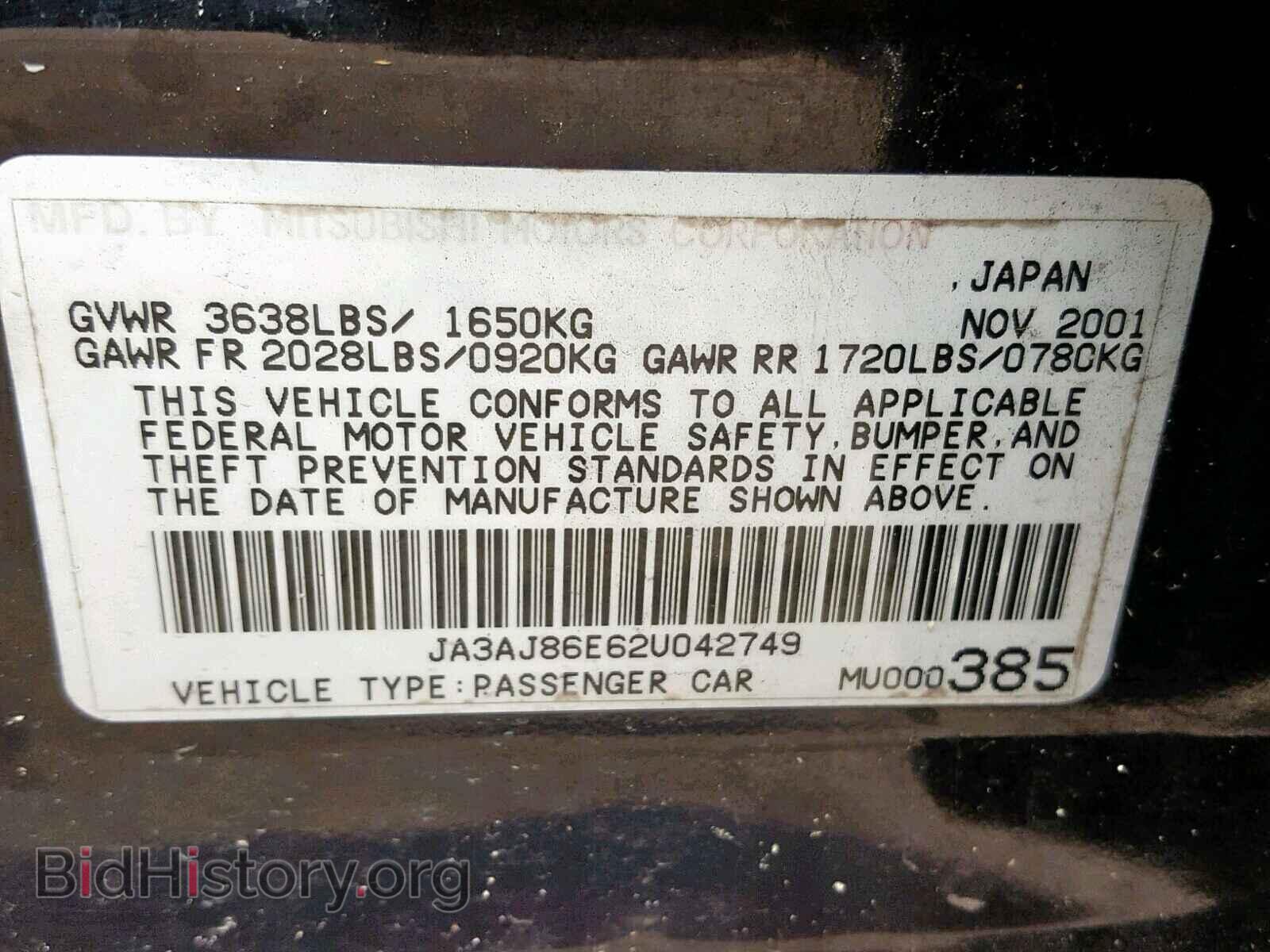 2002 MITSUBISHI LANCER - VIN: JA3AJ86E62U042749 - Photo 10