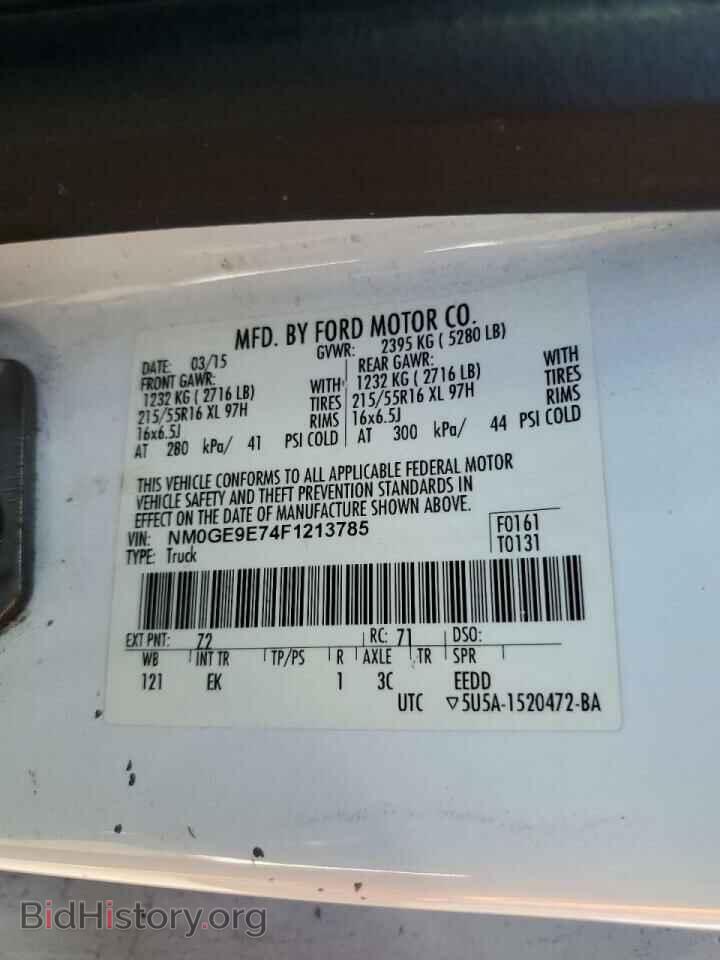 2015 FORD TRANSIT - VIN: NM0GE9E74F1213785 - Фото 10