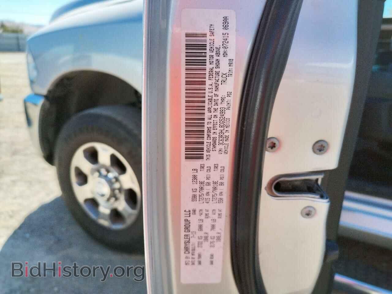 2013 RAM 3500 - VIN: 3C63R3HL8DG524993 - Фото 10