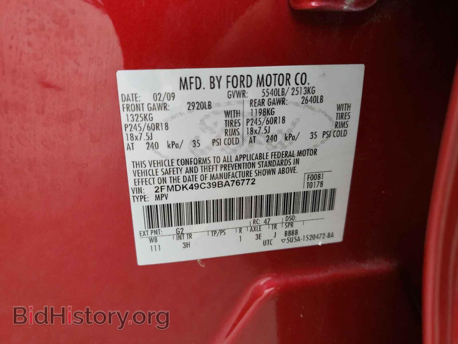 2009 FORD EDGE - VIN: 2FMDK49C39BA76772 - Photo 10