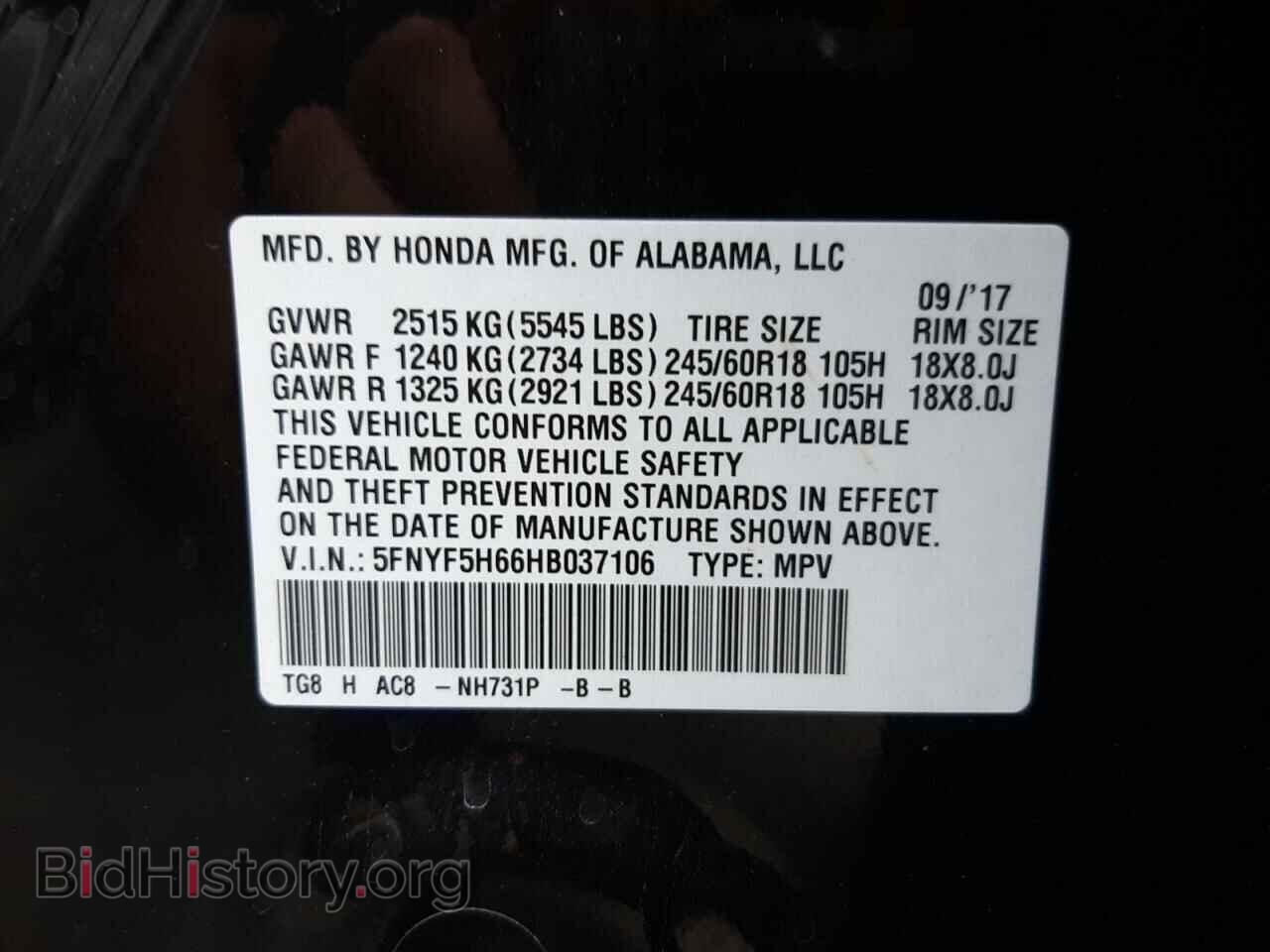 2017 HONDA PILOT - VIN: 5FNYF5H66HB037106 - Фото 10
