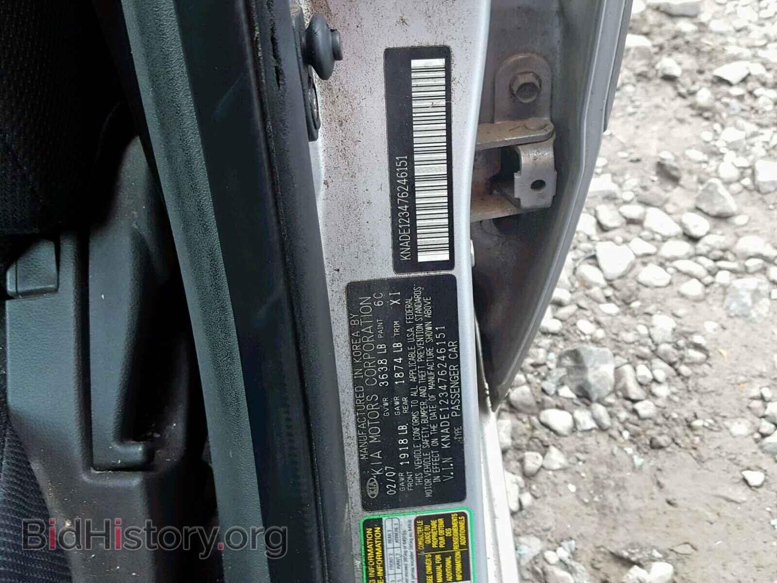 2007 KIA RIO BASE - VIN: KNADE123476246151 - Фото 10