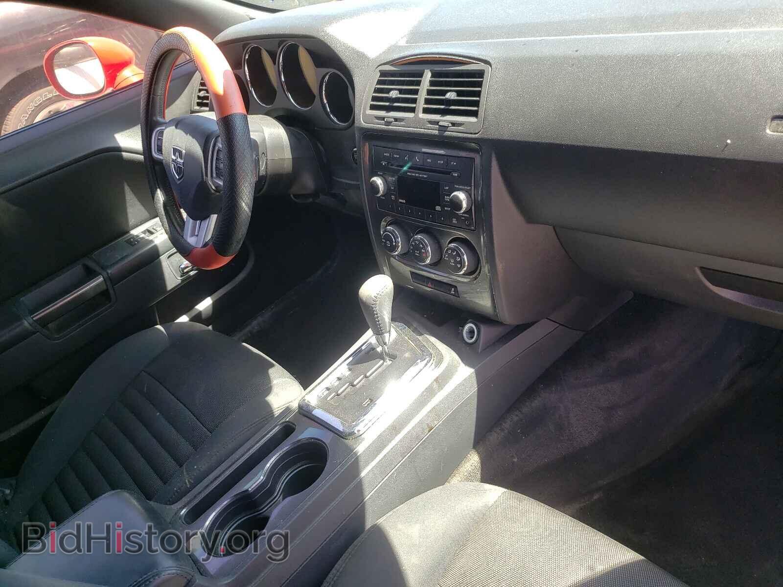 2014 DODGE CHALLENGER - VIN: 2C3CDYAG8EH306429 - Фото 9