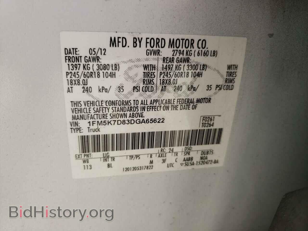 2013 FORD EXPLORER - VIN: 1FM5K7D83DGA65622 - Фото 10