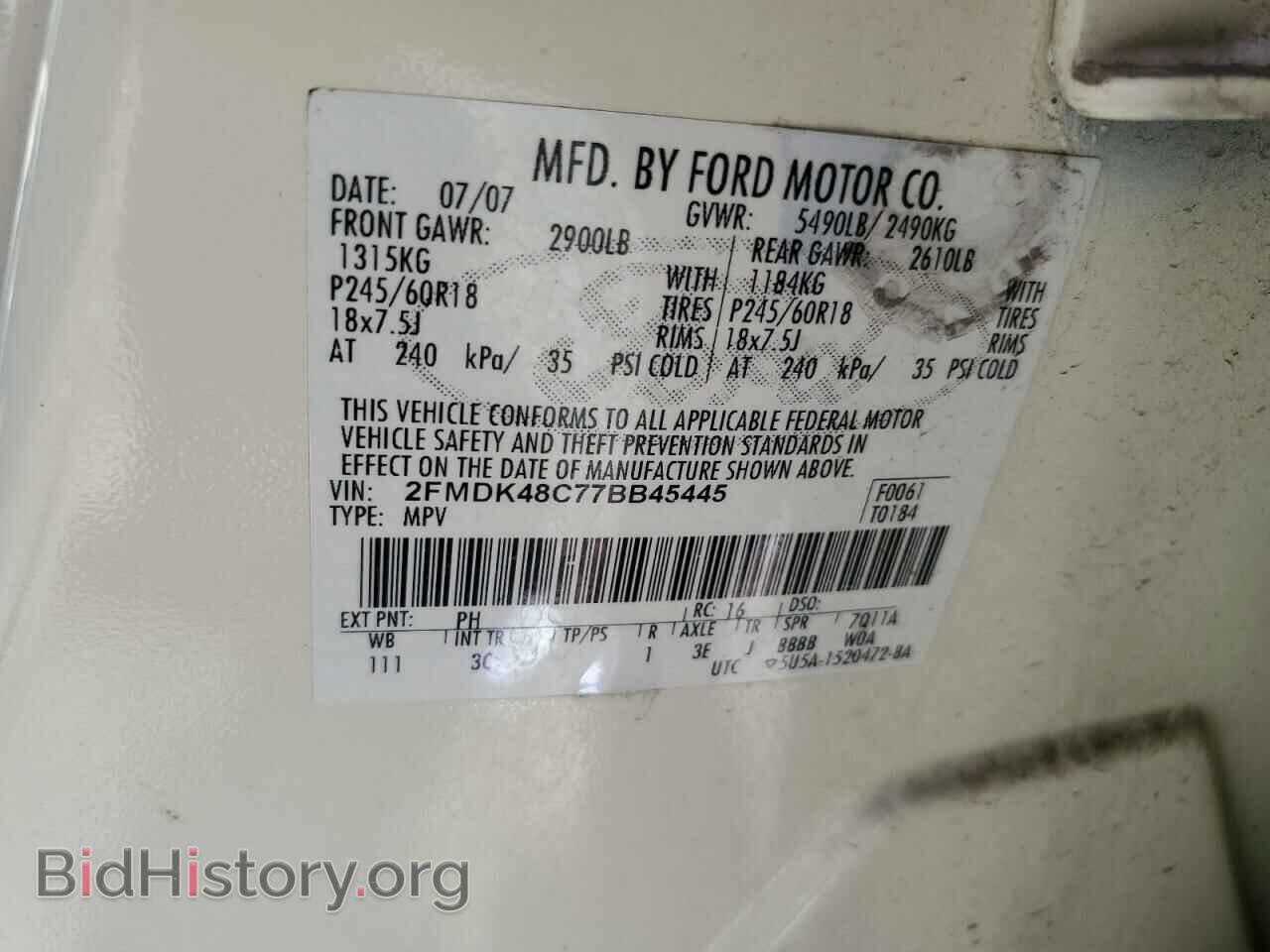 2007 FORD EDGE - VIN: 2FMDK48C77BB45445 - Photo 14