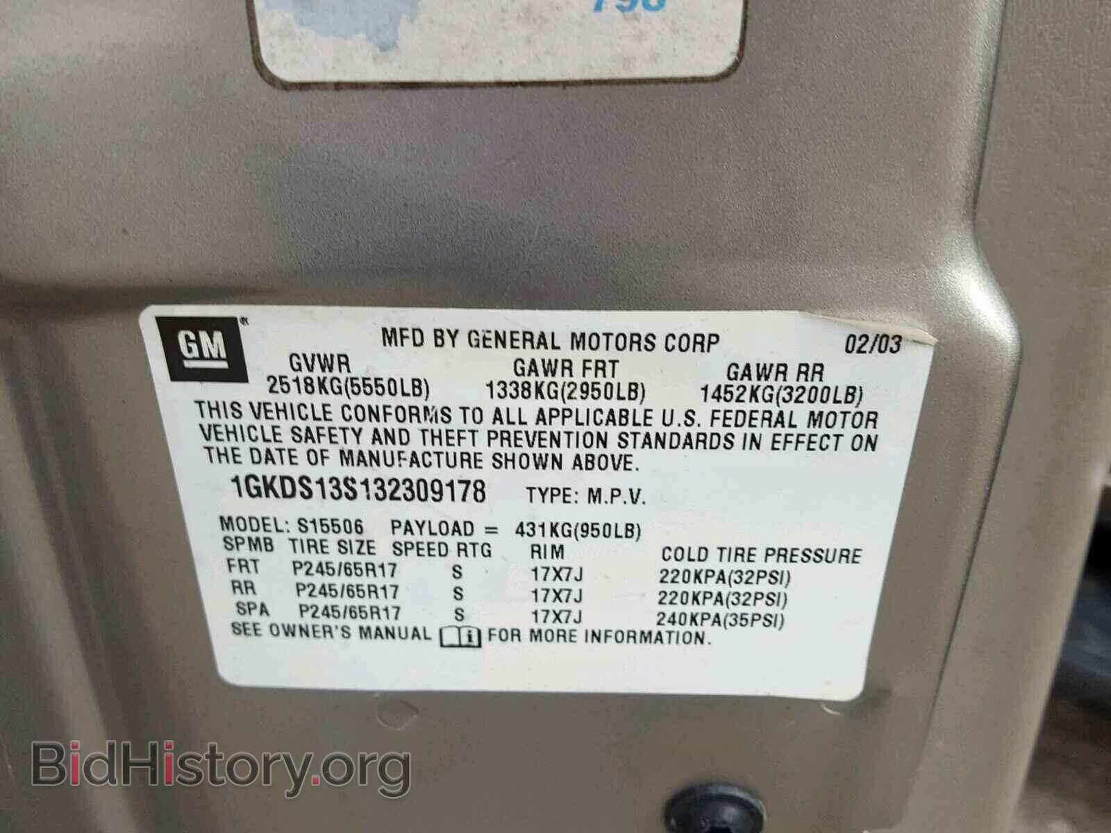 2003 GMC ENVOY - VIN: 1GKDS13S132309178 - Фото 10