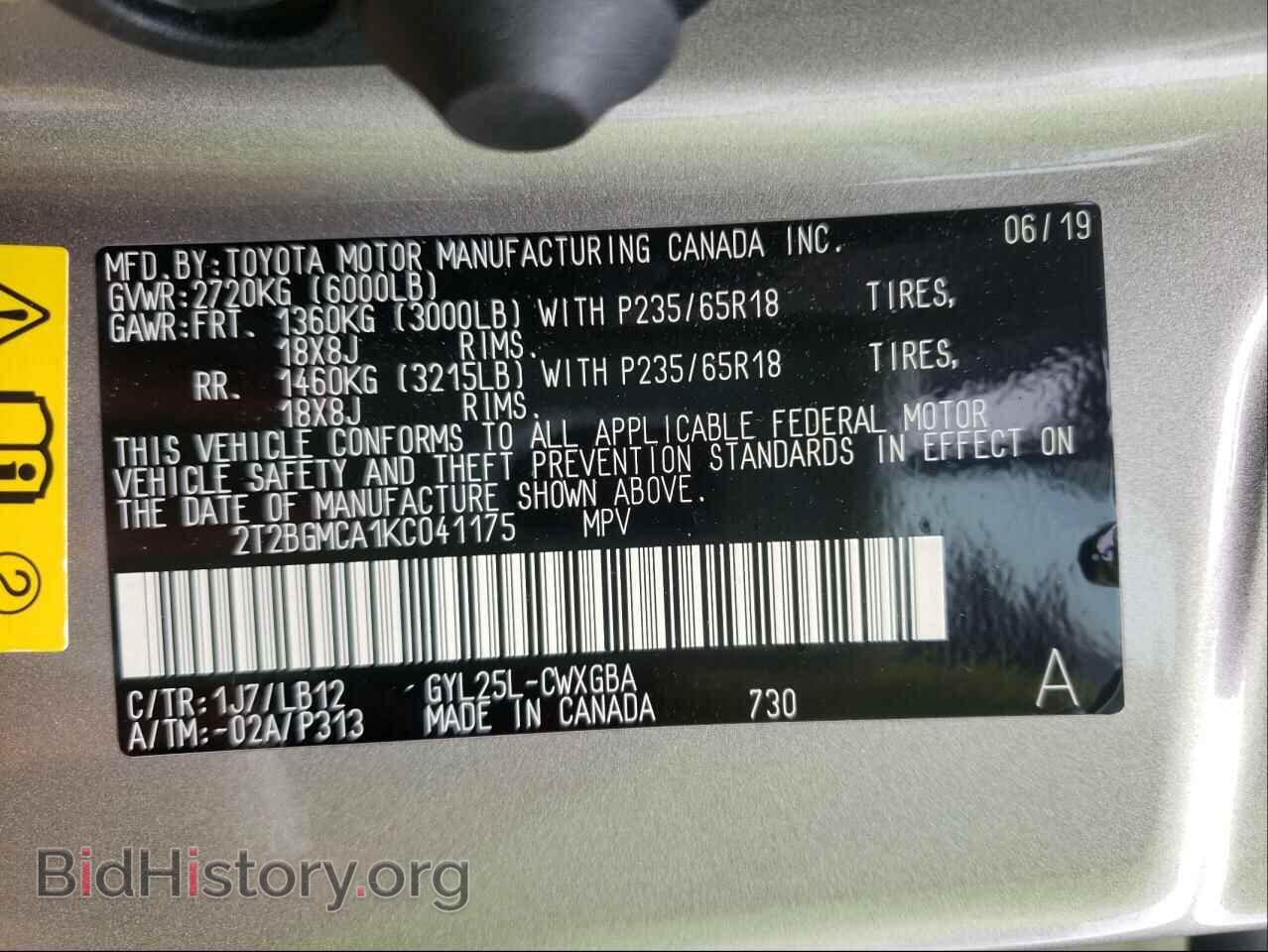2019 LEXUS RX450 - VIN: 2T2BGMCA1KC041175 - Фото 10