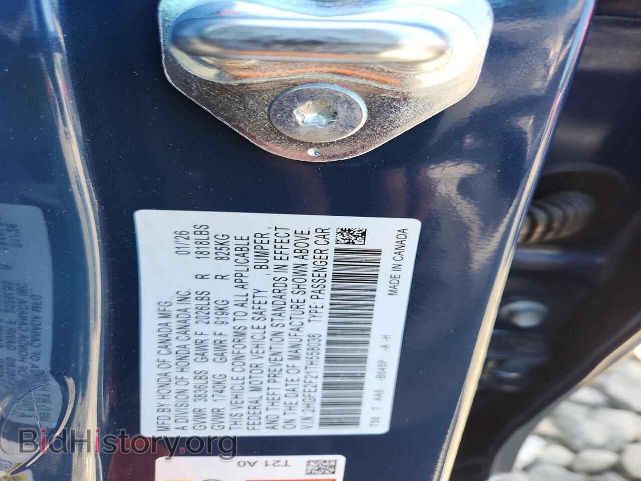 2026 HONDA CIVIC - VIN: 2HGFE2F21TH558036 - Photo 12