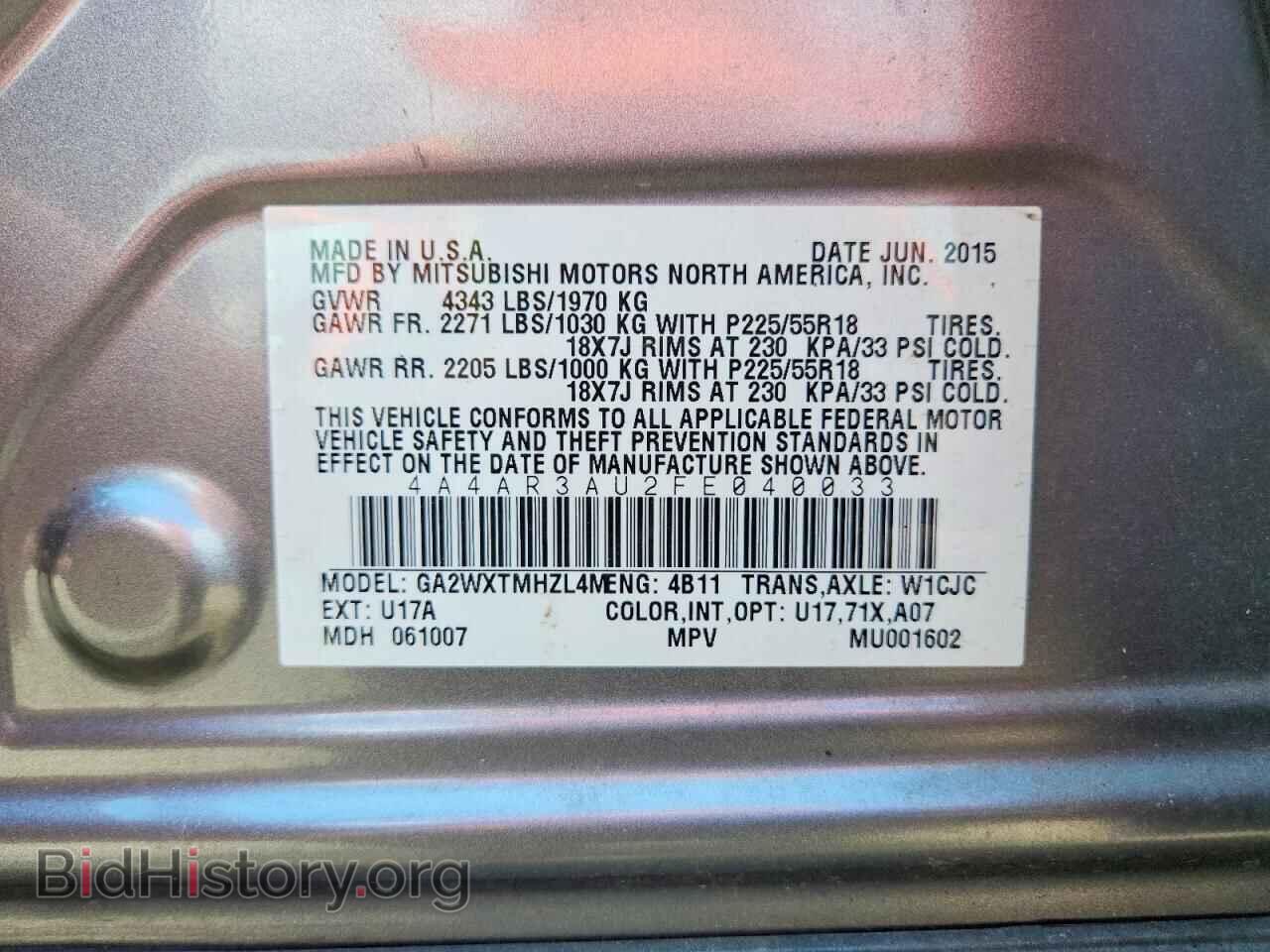 2015 MITSUBISHI OUTLANDER - VIN: 4A4AR3AU2FE040033 - Фото 14