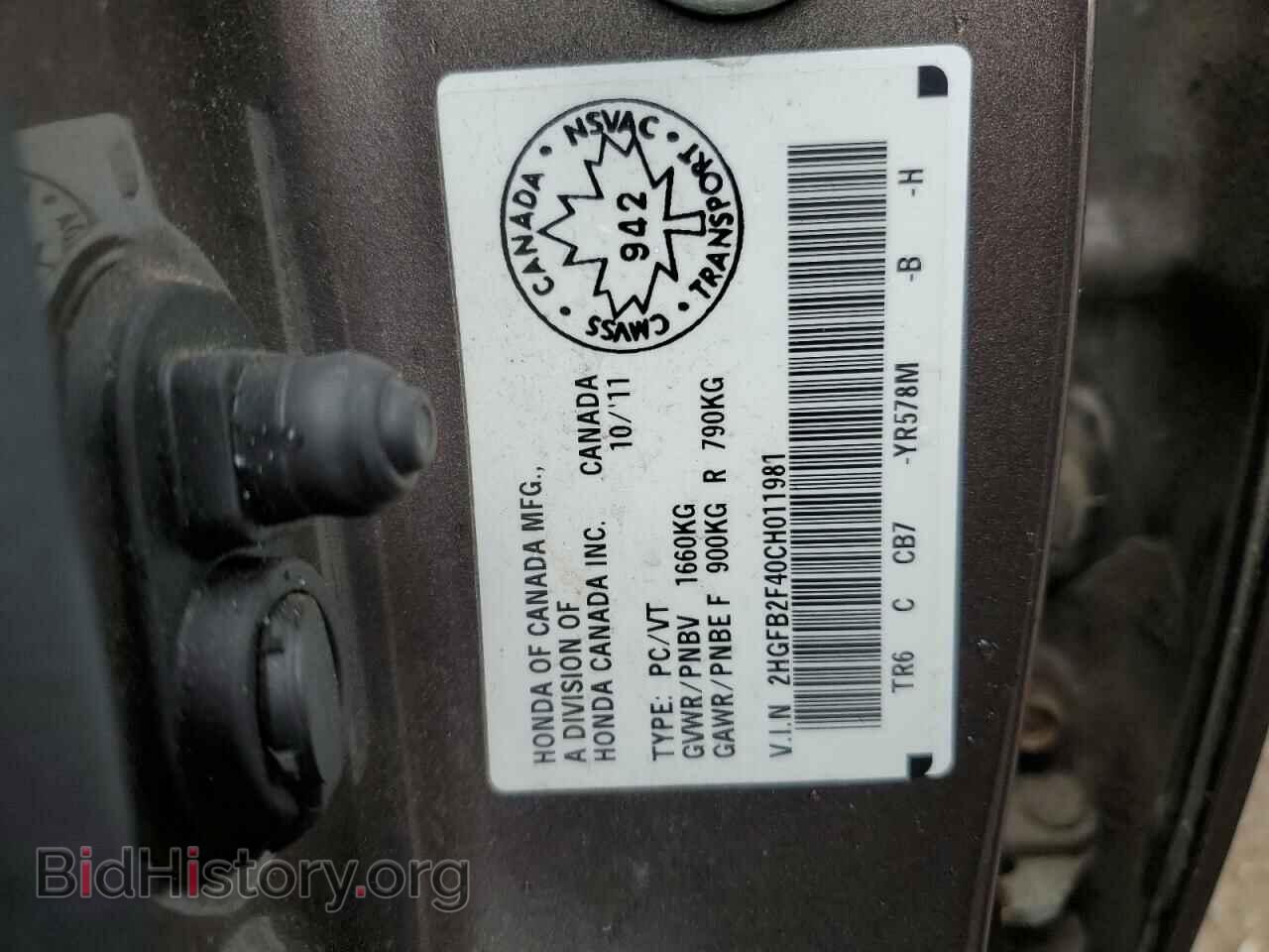2012 HONDA CIVIC - VIN: 2HGFB2F40CH011981 - Photo 12