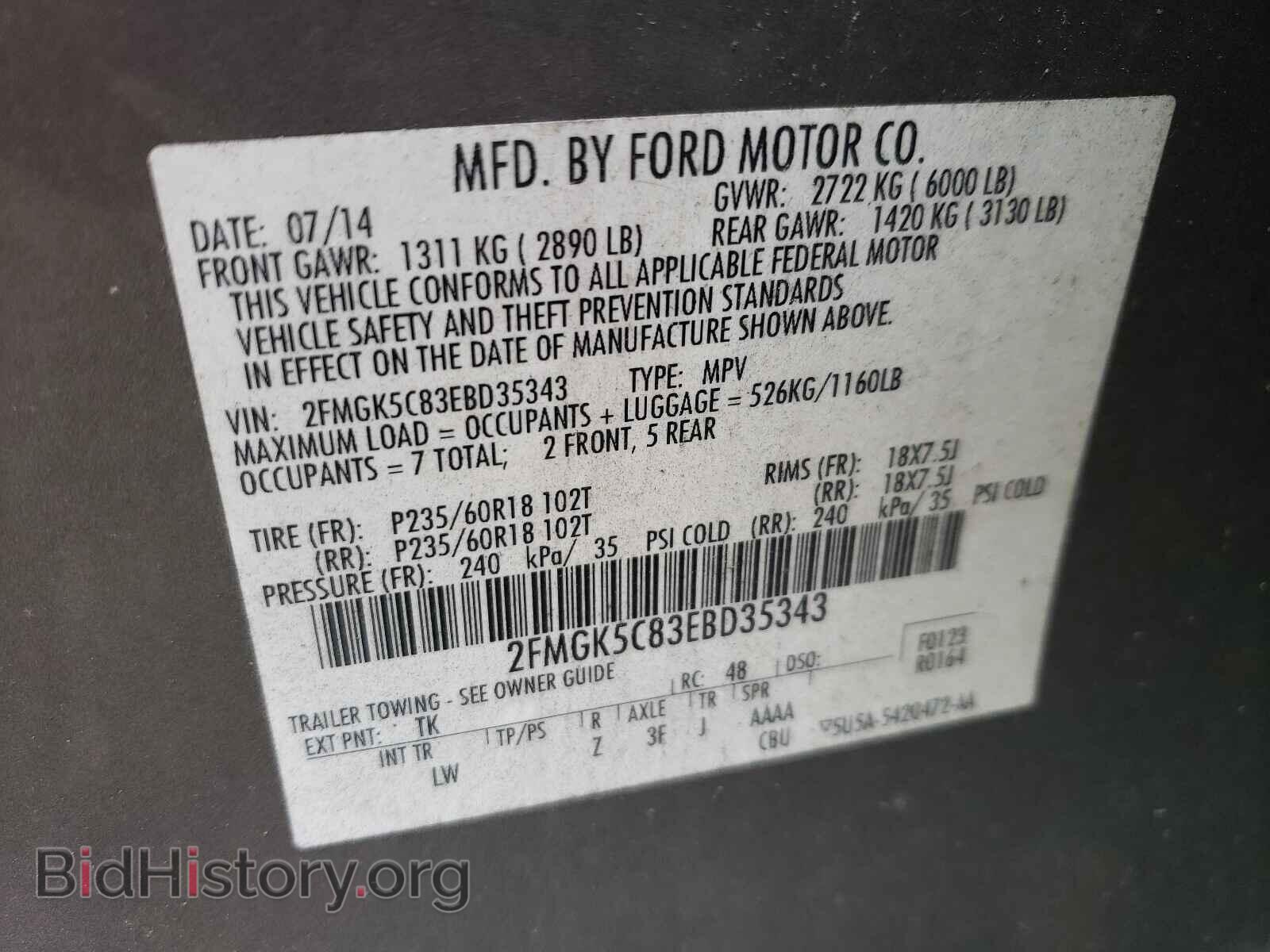 2014 FORD FLEX - VIN: 2FMGK5C83EBD35343 - Photo 10