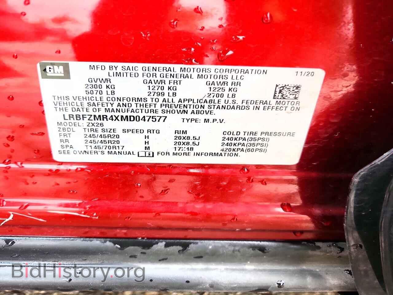 2021 BUICK ENVISION - VIN: LRBFZMR4XMD047577 - Photo 12