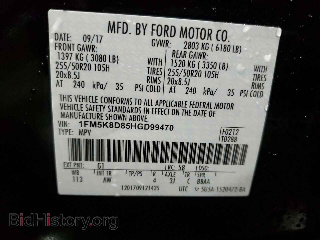 2017 FORD EXPLORER - VIN: 1FM5K8D85HGD99470 - Фото 13