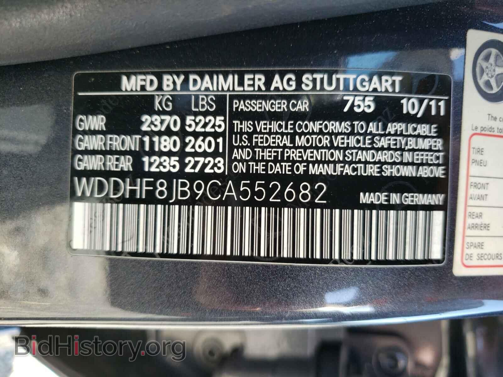 2012 MERCEDES-BENZ E-CLASS - VIN: WDDHF8JB9CA552682 - Фото 10