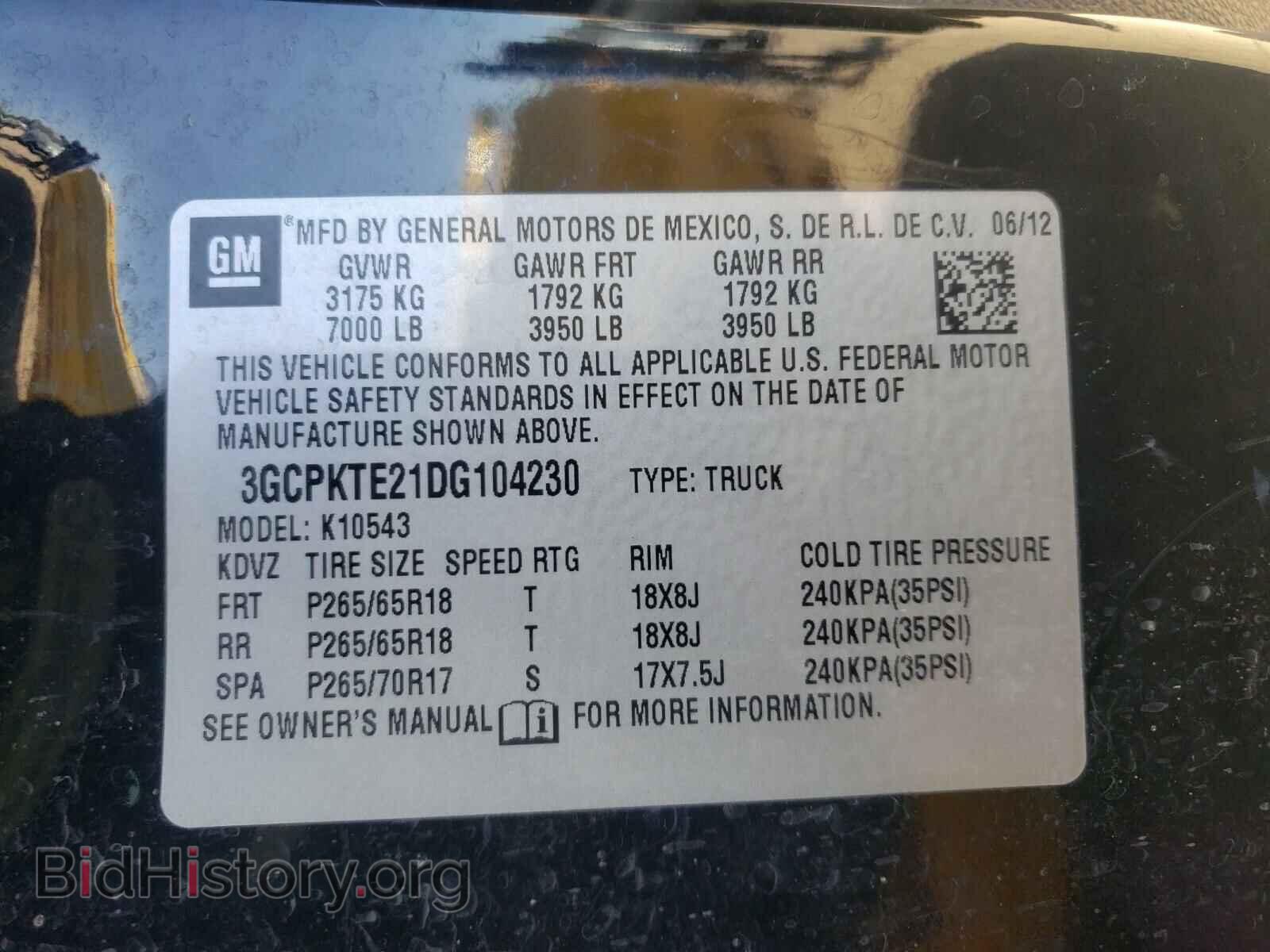 2013 CHEVROLET SILVERADO - VIN: 3GCPKTE21DG104230 - Фото 10