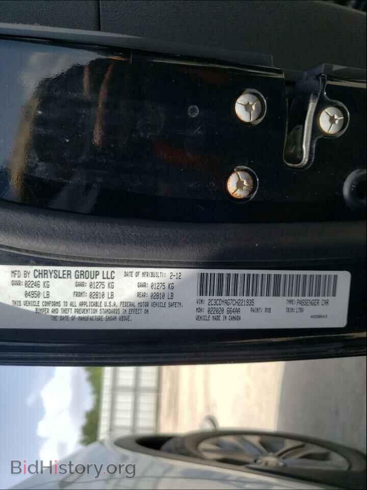 2012 DODGE CHALLENGER - VIN: 2C3CDYAG7CH221935 - Фото 10
