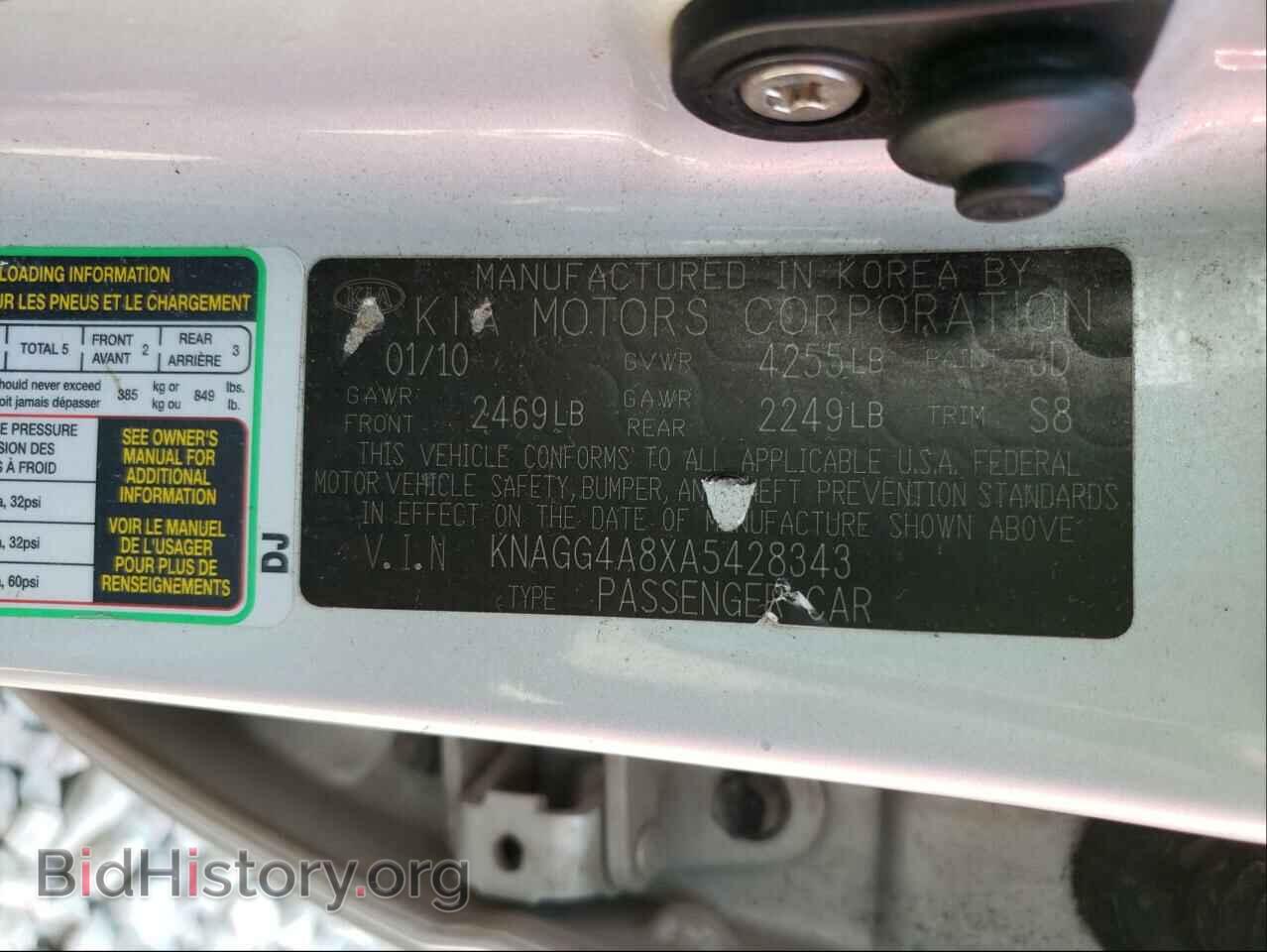2010 KIA OPTIMA - VIN: KNAGG4A8XA5428343 - Фото 10