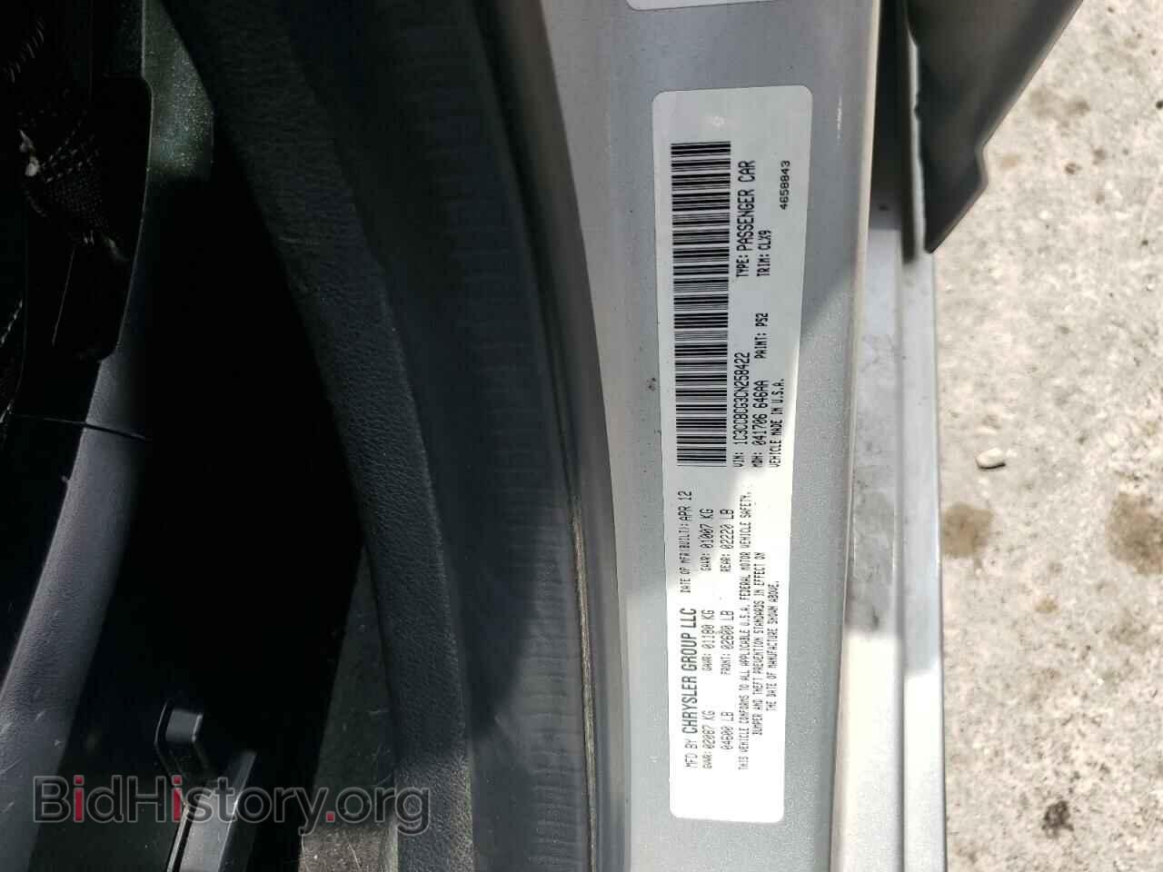 2012 CHRYSLER 200 - VIN: 1C3CCBCG3CN258422 - Фото 12