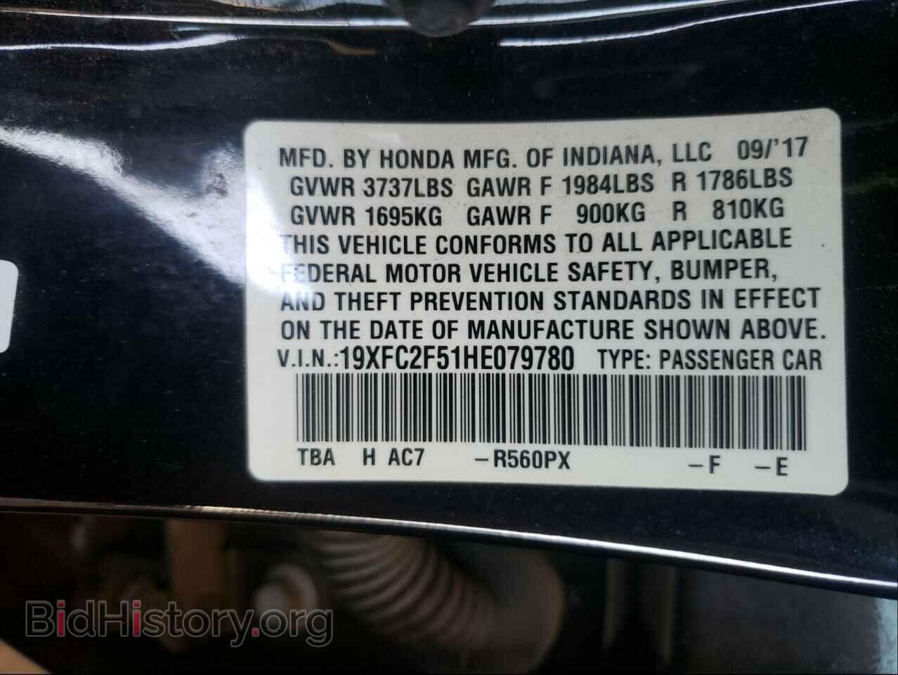 2017 HONDA CIVIC - VIN: 19XFC2F51HE079780 - Фото 10