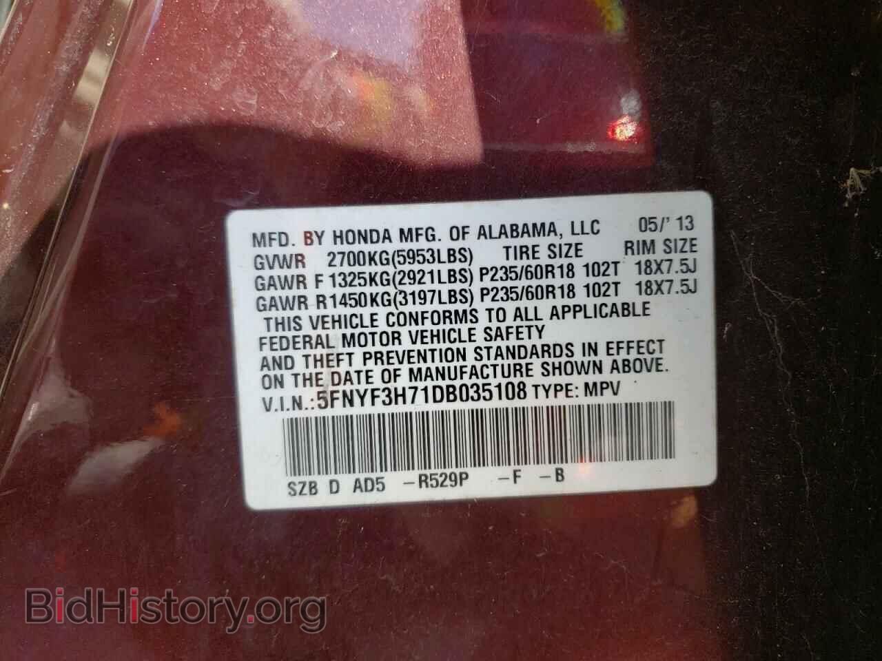 2013 HONDA PILOT - VIN: 5FNYF3H71DB035108 - Фото 10