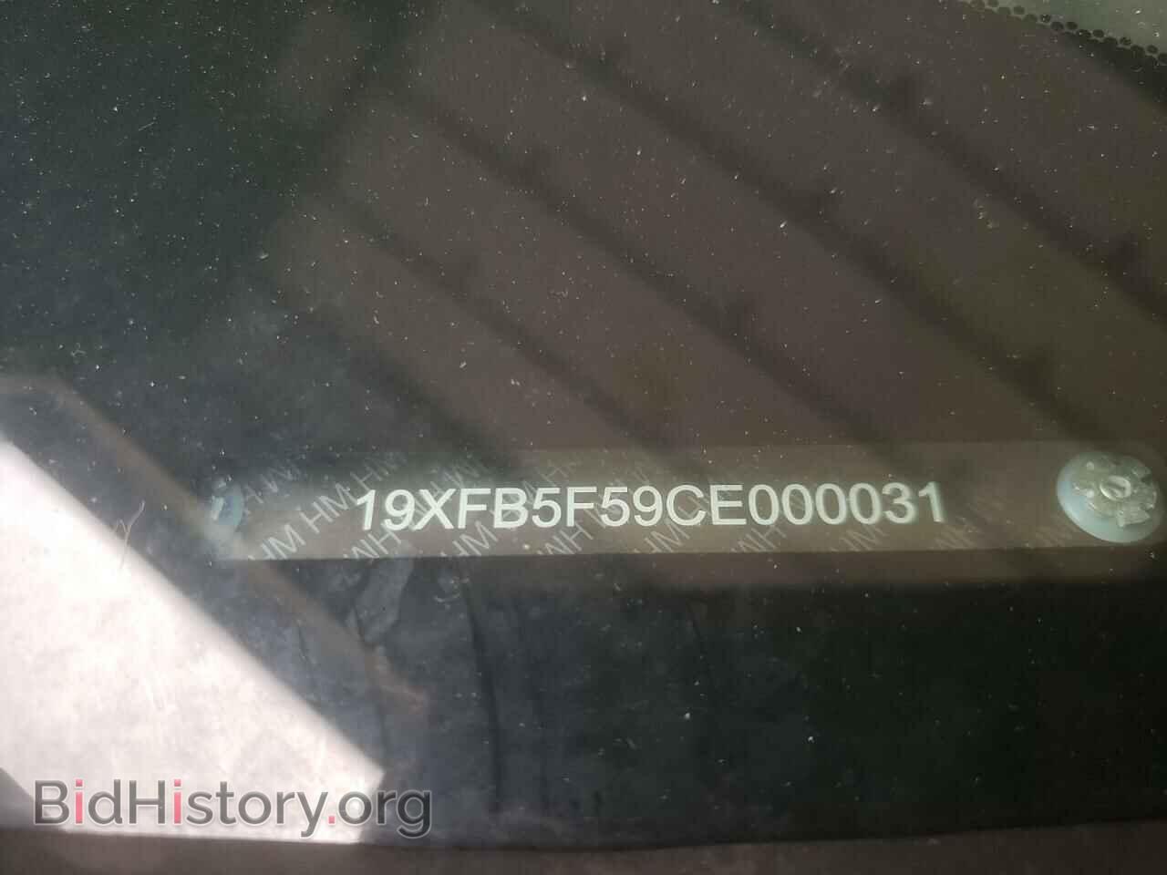 2012 HONDA CIVIC - VIN: 19XFB5F59CE000031 - Фото 10