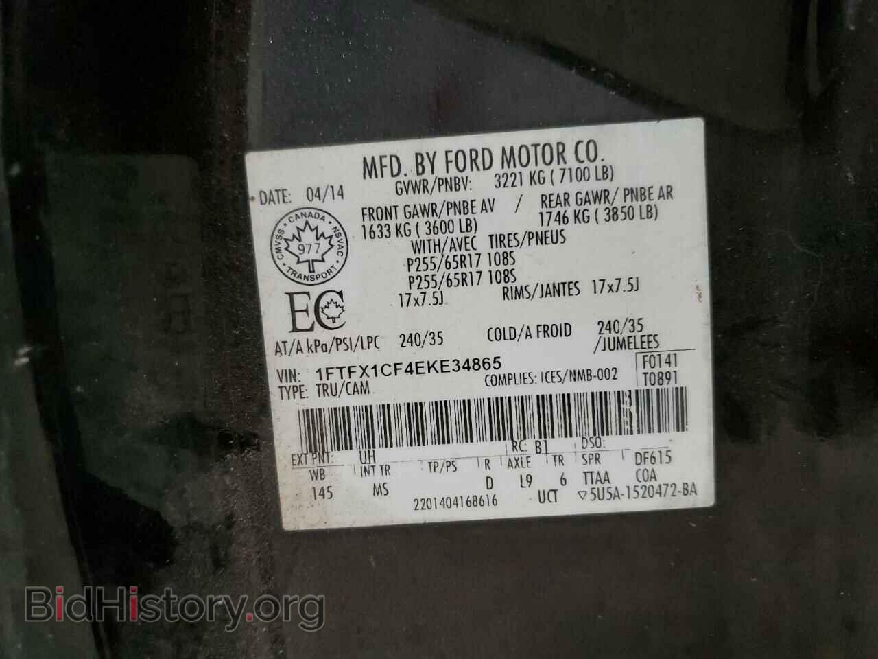 2014 FORD F-150 - VIN: 1FTFX1CF4EKE34865 - Фото 12