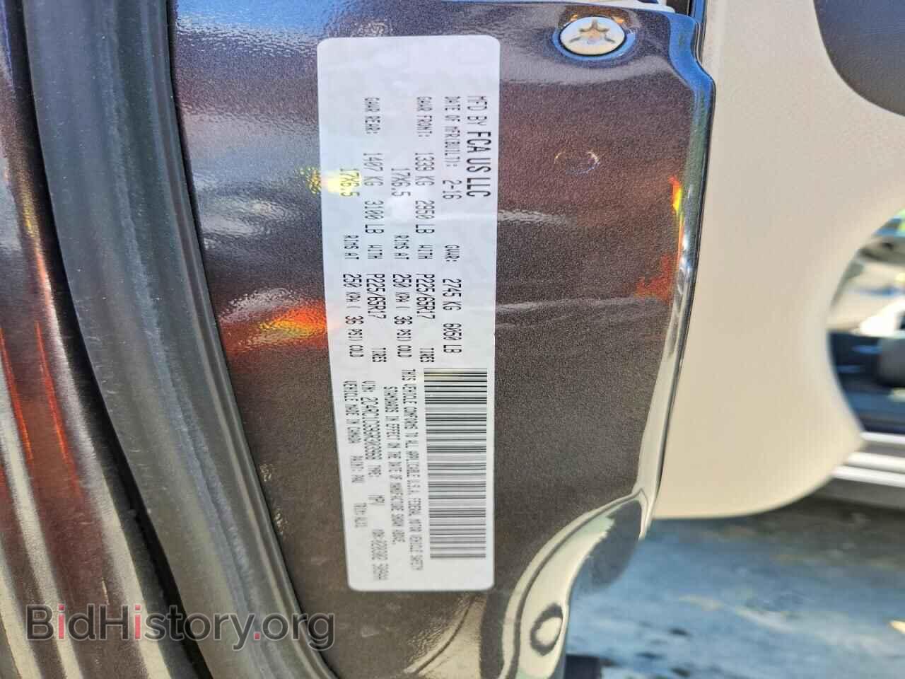 2016 CHRYSLER MINIVAN - VIN: 2C4RC1CG9GR303968 - Фото 13