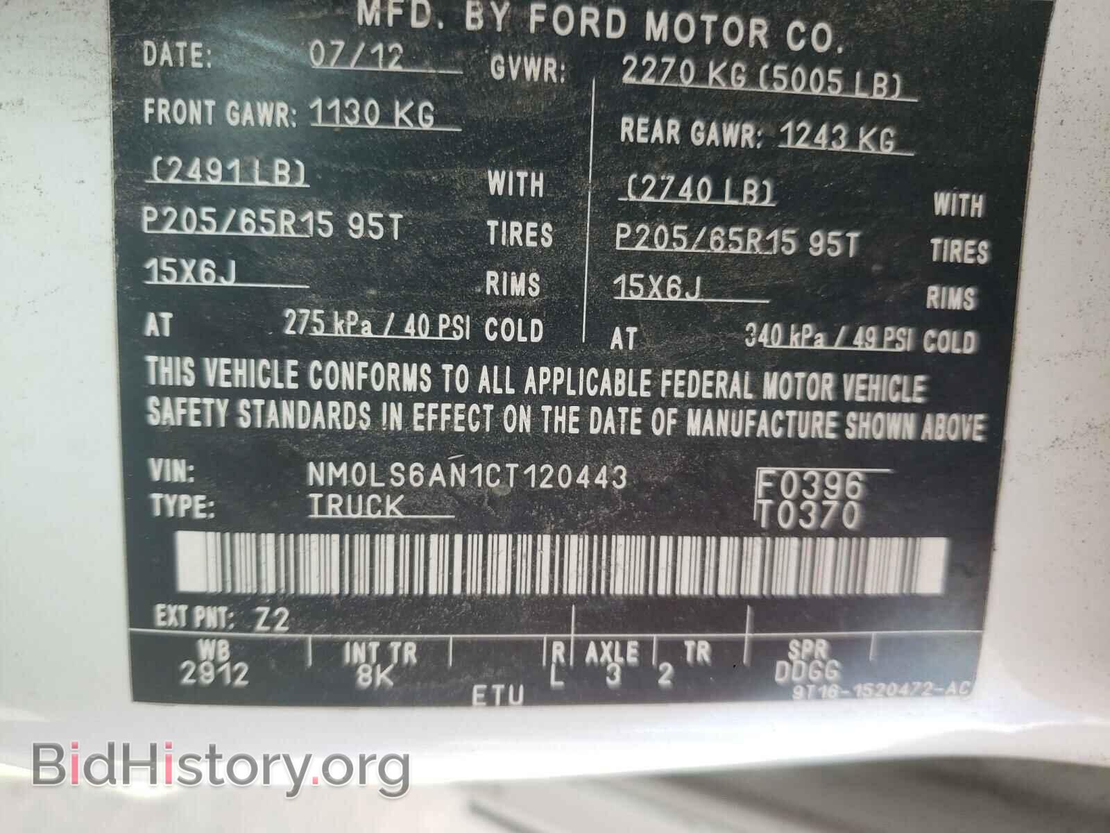 2012 FORD TRANSIT CO - VIN: NM0LS6AN1CT120443 - Фото 10