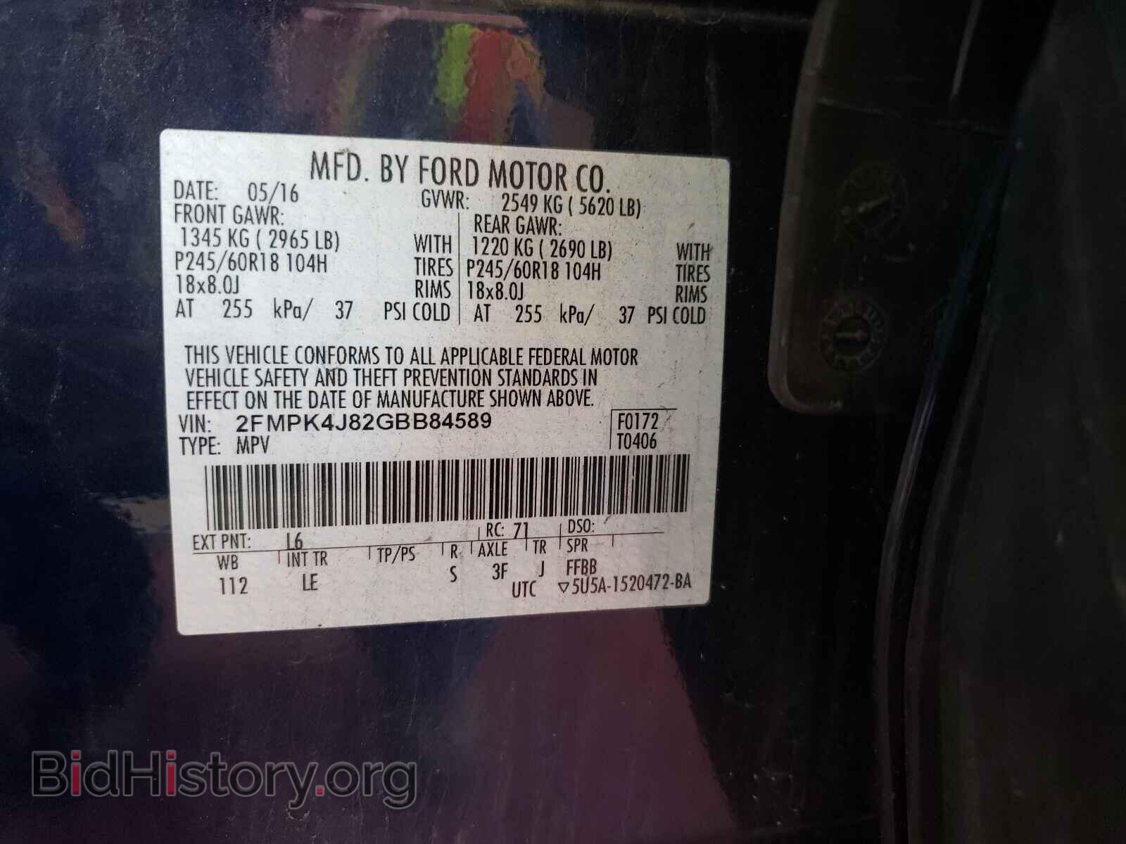 2016 FORD EDGE - VIN: 2FMPK4J82GBB84589 - Фото 10