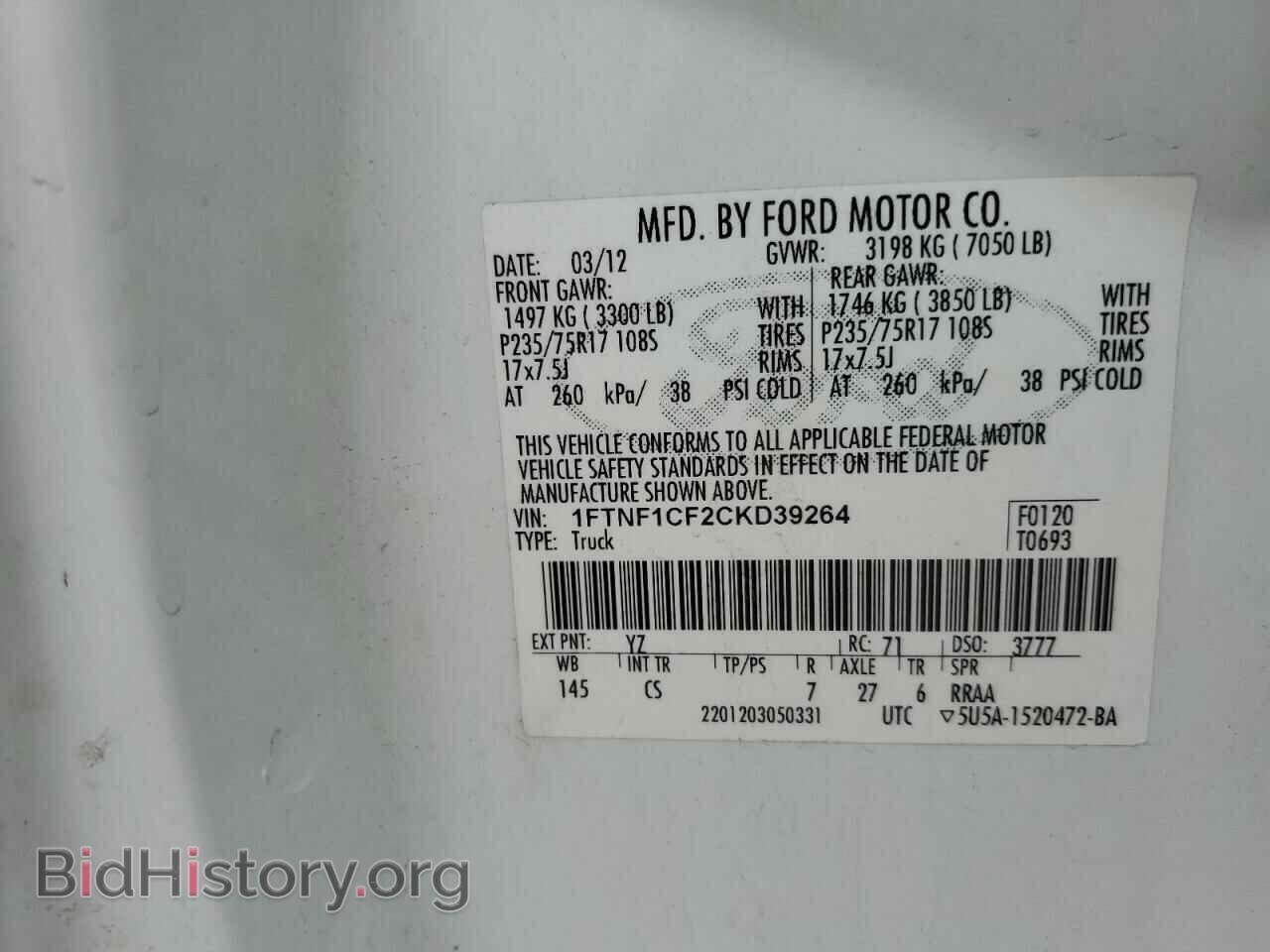 2012 FORD All Models - VIN: 1FTNF1CF2CKD39264 - Photo 12