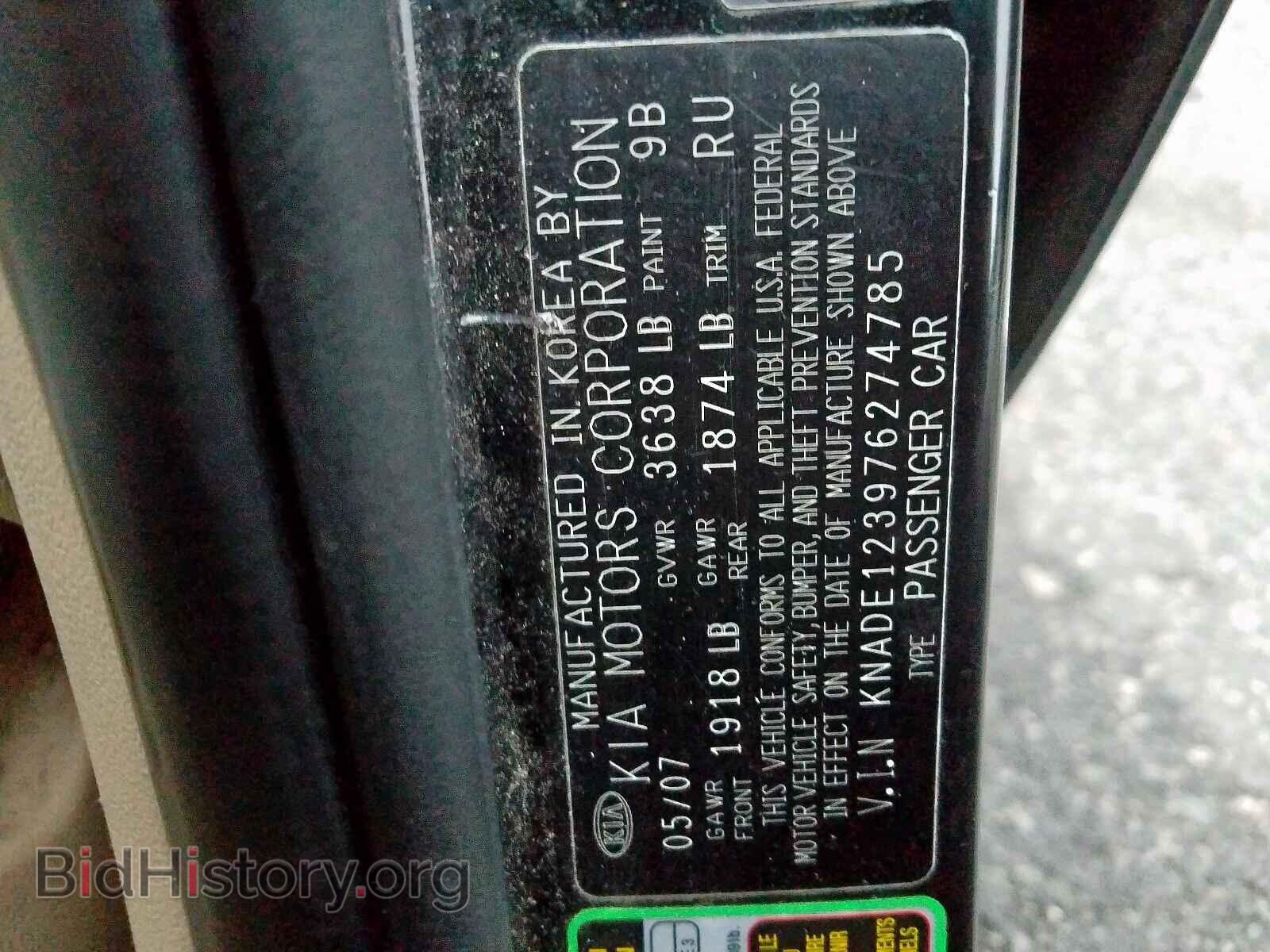 2007 KIA RIO BASE - VIN: KNADE123976274785 - Photo 10