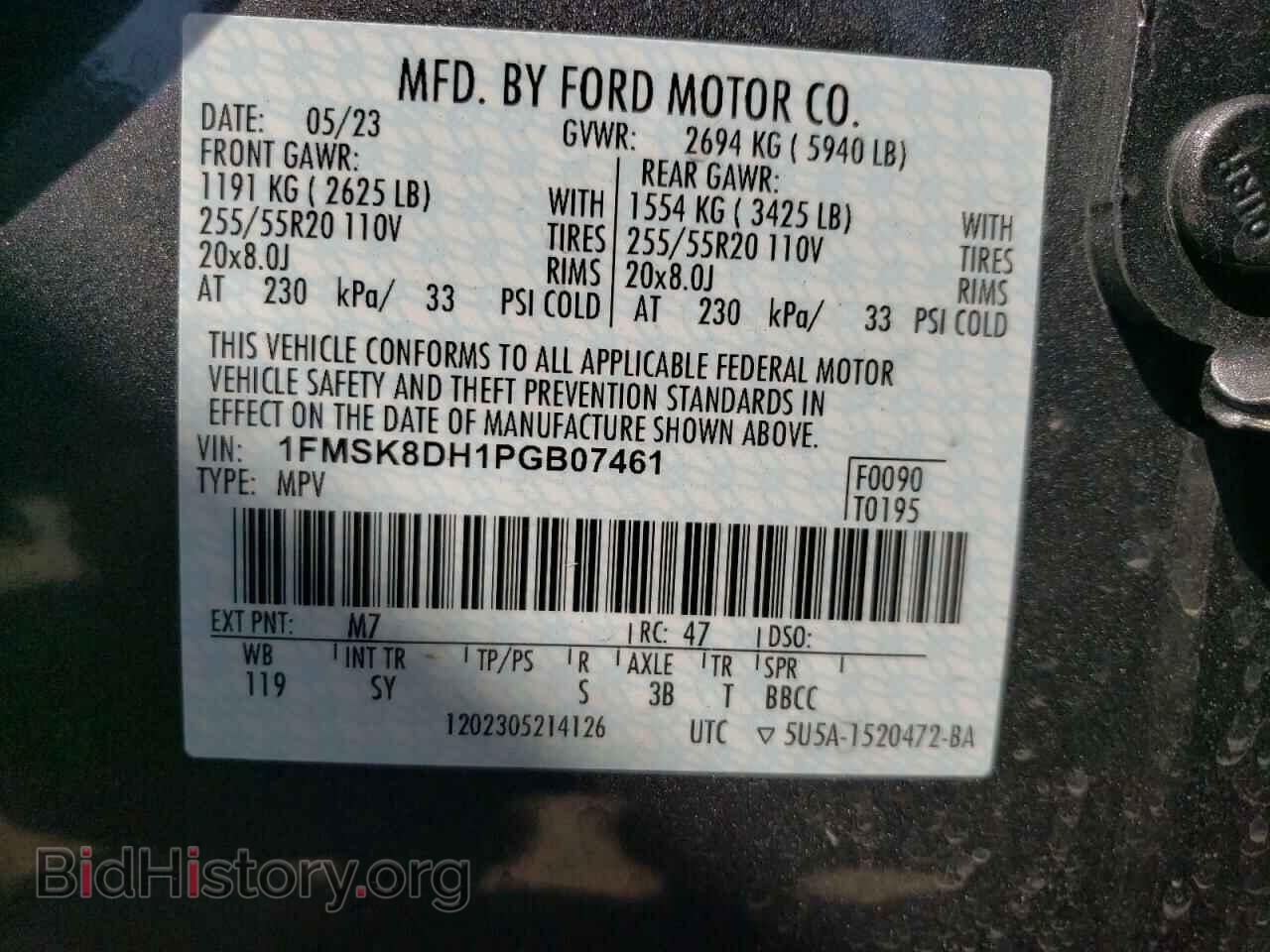 2023 FORD EXPLORER - VIN: 1FMSK8DH1PGB07461 - Photo 13