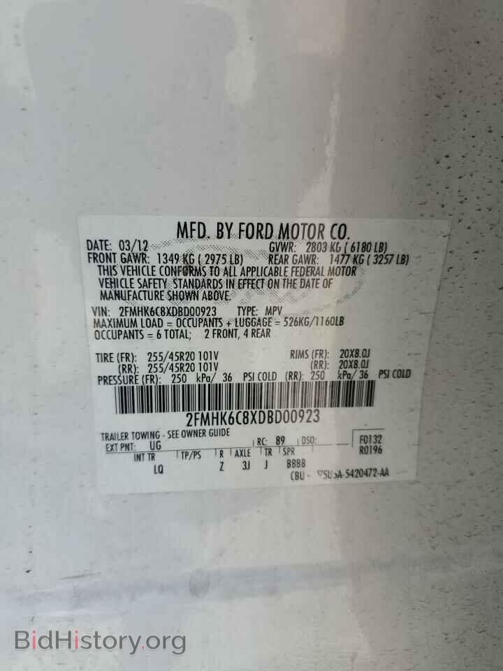 2013 FORD FLEX - VIN: 2FMHK6C8XDBD00923 - Фото 13