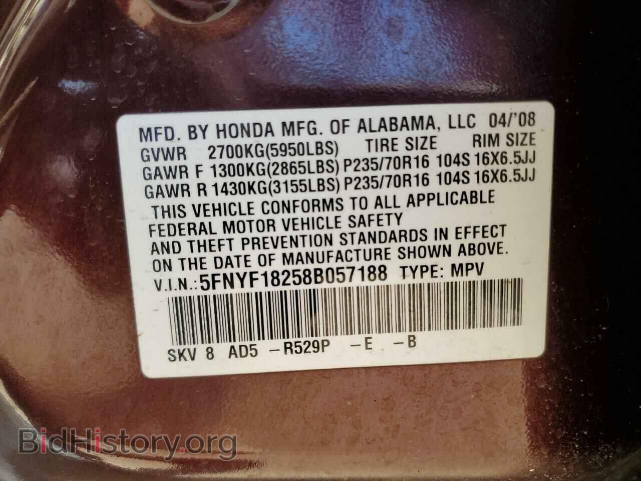 2008 HONDA PILOT - VIN: 5FNYF18258B057188 - Фото 14
