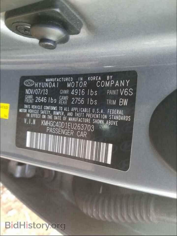 2014 HYUNDAI GENESIS - VIN: KMHGC4DD1EU263703 - Фото 10