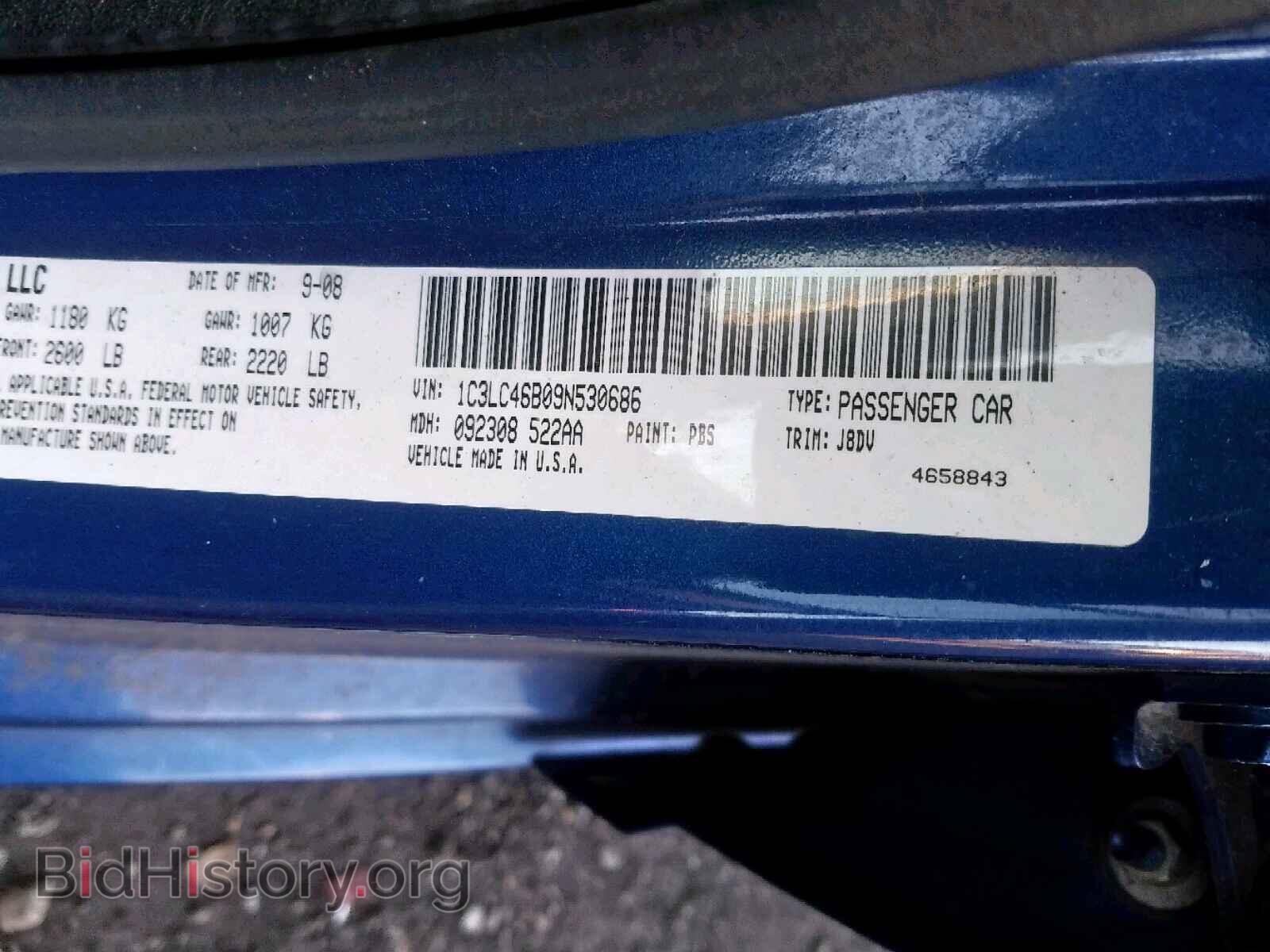 2009 CHRYSLER SEBRING - VIN: 1C3LC46B09N530686 - Фото 10