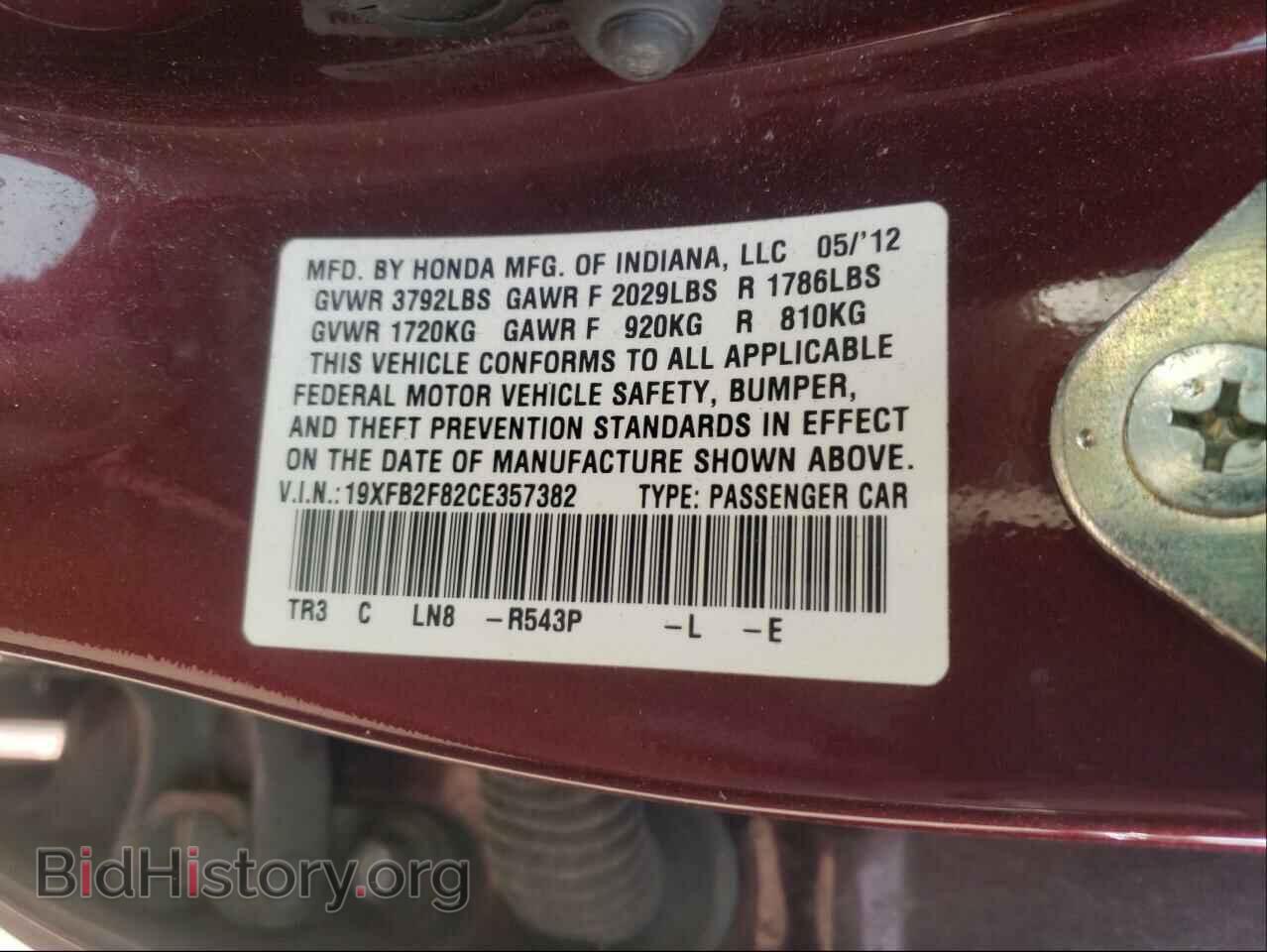 2012 HONDA CIVIC - VIN: 19XFB2F82CE357382 - Фото 10