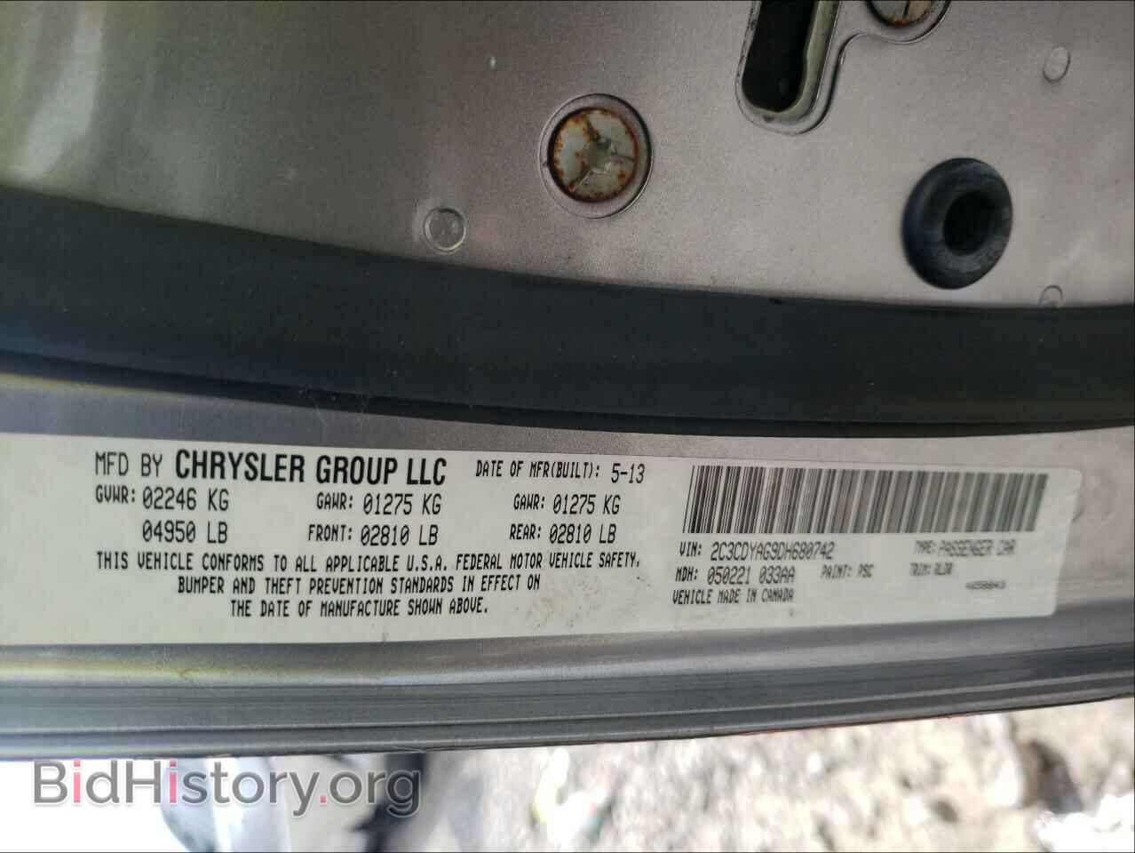 2013 DODGE CHALLENGER - VIN: 2C3CDYAG9DH680742 - Фото 10