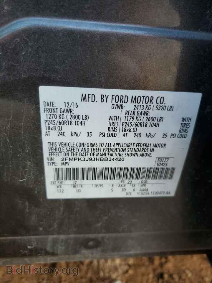 2017 FORD EDGE - VIN: 2FMPK3J93HBB34420 - Photo 13
