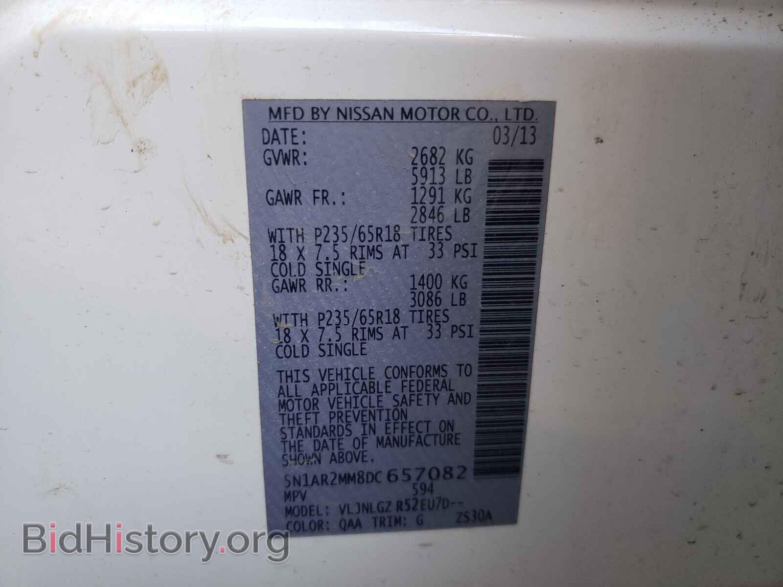 2013 NISSAN PATHFINDER - VIN: 5N1AR2MM8DC657082 - Фото 10