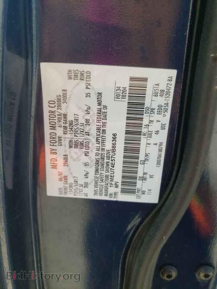 2007 FORD EXPLORER - VIN: 1FMEU74E57UB86366 - Photo 13