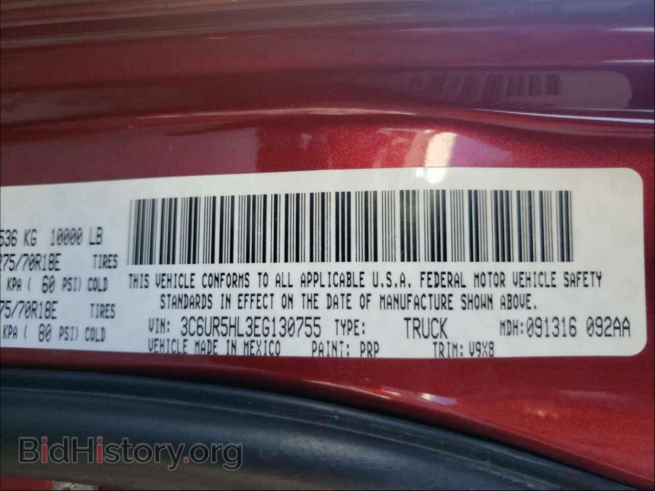 2014 RAM 2500 - VIN: 3C6UR5HL3EG130755 - Фото 10
