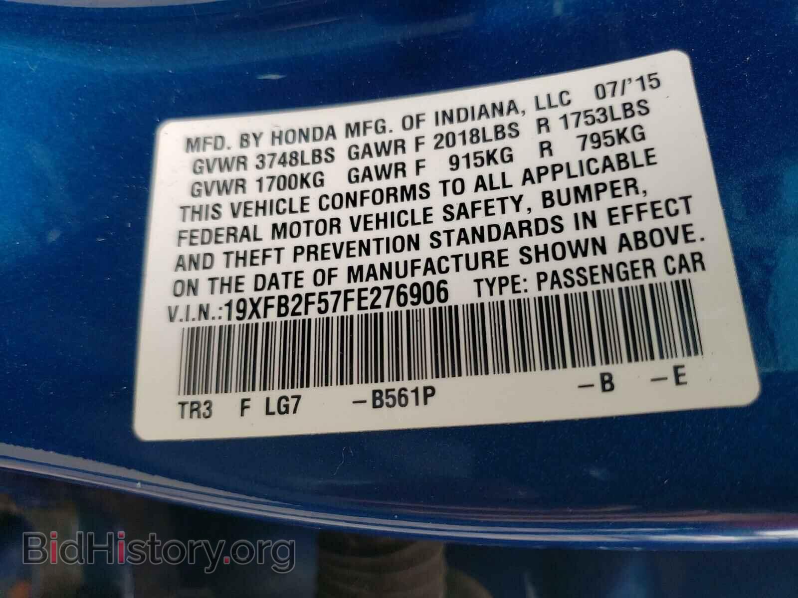 2015 HONDA CIVIC - VIN: 19XFB2F57FE276906 - Фото 10